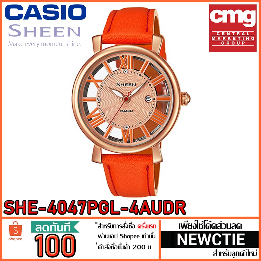 Khám phá đồng hồ Casio SHE-4047PGL-4AUDR
